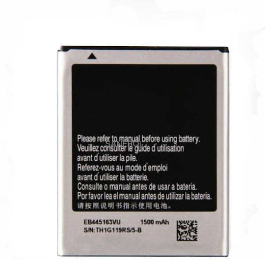 Forever Συμβατή Μπαταρία Αντικατάστασης για Samsung W999