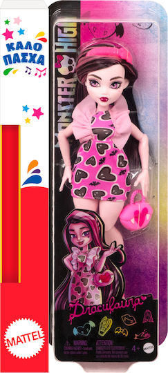 Παιχνιδολαμπάδα Monster High Draculaura Mattel