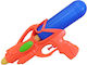 Algino Water Gun 31cm