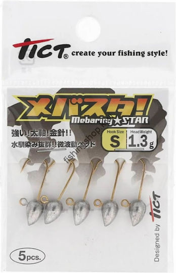 Tict Mebaring Star Small 0.6g 0.6g