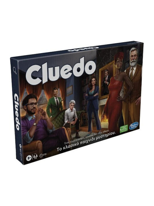 Παιχνιδολαμπάδα Επιτραπέζιο The Classic Mystery Game για 8+ Ετών Hasbro