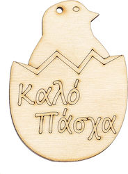 Adorex Easter Decoration Wooden