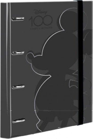Coolpack Ντοσιέ с 4 Пръстена за Хартия A4 Черен 1бр
