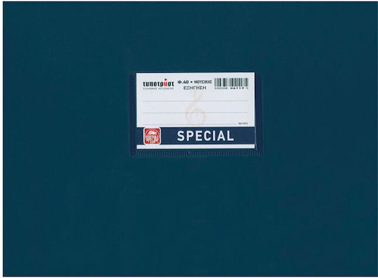 Typotrust Notebooks Music B5 40 Sheets Blue 12pcs