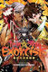 Twin Star Exorcists Vol 2 Onmyoji Yoshiaki Sukeno Subs Of Shogakukan Inc