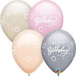 Σετ 25 Μπαλόνια Latex Γενεθλίων