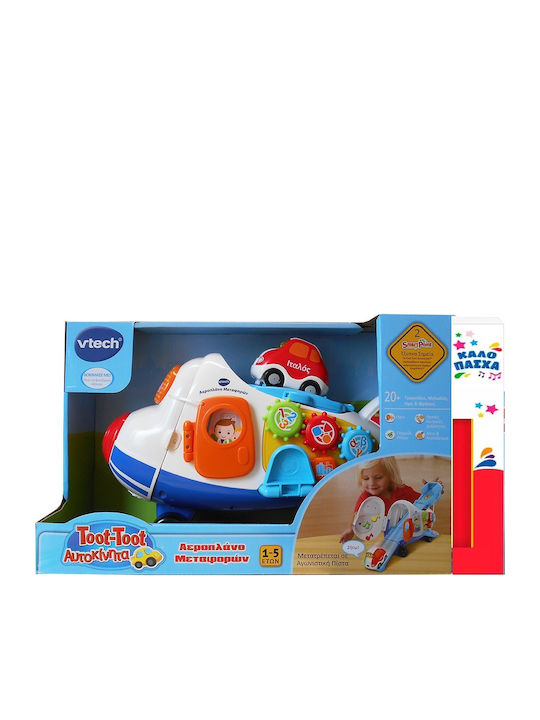 Toot-toot Vtech