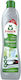 Frosch Κρέμα Καθαρισμού για Λίπη 450ml