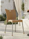 Pakketo Gartenstühle Polypropylen Crafted Cappuccino-Aluminium Grau 50x55x83cm