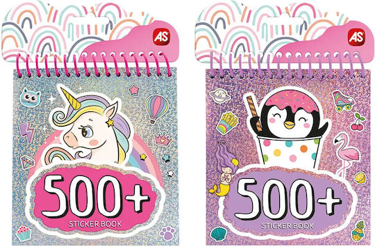 AS Велкро за Деца 3+ години+ Години (Различни Видове) 1 бр. 500бр