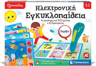 AS Ηλεκτρονική Εγκυκλοπαίδεια Lehrspielzeug Wissen Sapientino für 3-5 Jahre