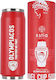 Estia Travel Cup Save the Aegean Glas Thermosflasche Rostfreier Stahl Olympiakos B.C. 500ml mit Stroh