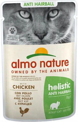 Almo Nature Wet Food for Adult Cat with Chicken, Beef and Tuna 70gr