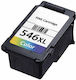 Naxius Συμβατό Μελάνι Εκτυπωτή InkJet Canon PG-545XL 10ml Πολλαπλό (Color) 1τμχ