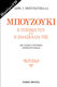 Boukouvalas Dimitris Bouzouki:His Technique & The Teaching of Hijazz Volume 1