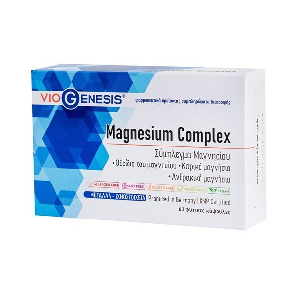 Viogenesis Magnesium Complex 60 φυτικές κάψουλες