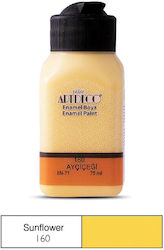 Artdeco 75ml Γυαλί Κεραμικό Sunflower 160 Artdeco 75ml Γυαλί Κεραμικό Sunflower 160