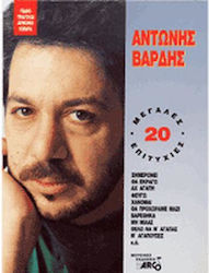 Antonis Vardis 20 Greatest Hits