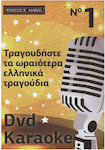 Dvd караоке Vol.01