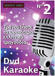 Dvd караоке Vol.02