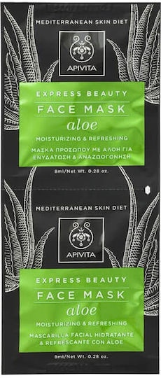 Apivita Express Beauty Aloe Face Moisturizing Mask 2pcs 8ml