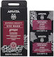 Express Beauty Маска За Очи 2 Бр x 2 ml