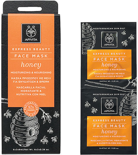 Apivita Express Beauty Honey Face Moisturizing Mask 2pcs 8ml