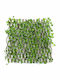 Artificial Foliage in Trellis 1x2m