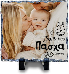 Fly Digital Πασχαλινό Στολίδι