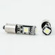 3GSound Λάμπα Αυτοκινήτου LED