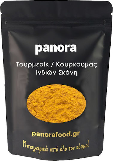 Turmeric Powder from India 20g