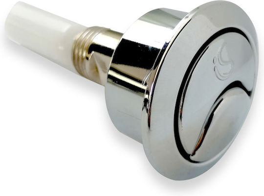 Ideal Standard Oceane Ανταλλακτικό Μπουτόν Διπλής Λειτουργίας Χρωμέ