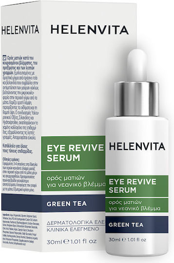 Helenvita Eye Revive Feuchtigkeitsspendend & Anti-Aging Serum Augen mit Hyaluronsäure für Dunkle Augenringe & Strahlkraft 30ml