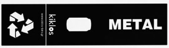 Metal Label Premium Metallbehälter Schwarz 950-810 Biomes 8,5x33cm