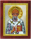 Εικόνα Άγιος Σπυρίδωνας Hölzernes 14.5x17.6cm