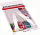 Fackelmann Set 2 Capace de Flux pentru Sticle