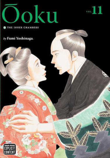 Ooku: The Inner Chambers