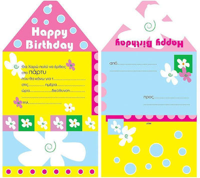 Next Invitation 1pcs 01431------3