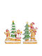 MSA Christmas Plush Figure Candy Brown Height 25cm 2pcs