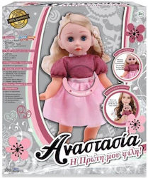 Hellenic Ideas Doll Anastasia - My first friend! for 3++ Years