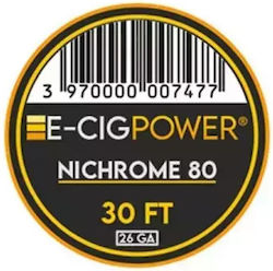 E-Cig Power Σύρμα