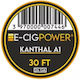 E-Cig Power Σύρμα για D.I.Y. Ηλεκτρονικού Τσιγάρου