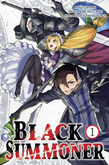 Black Summoner, Vol. 1 (manga) Vol. 1