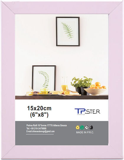 Tpster Κορνίζα Ξύλινη 15x20 Tpster Κορνίζα Ξύλινη 15x20