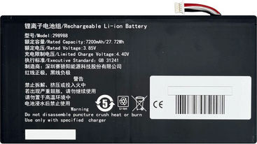 Batterie Ersatz (Teclast T45HD)