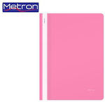 Metron Clipboard with Spring for Paper A4 Fuchsia 1pcs