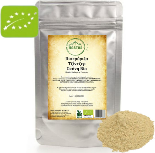 Pulbere de Rădăcină de Ghimbir Organic 500g