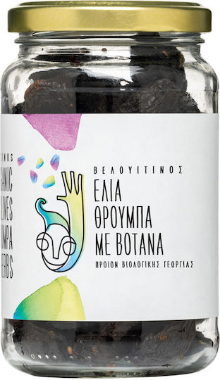Органични маслини трюфели билки Ваза 180gr Veloutinos 15834