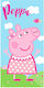 Peppa Pig Microfibre Beach Towel 5904009189139