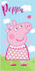 Peppa Pig Microfibre Beach Towel 5904009189139